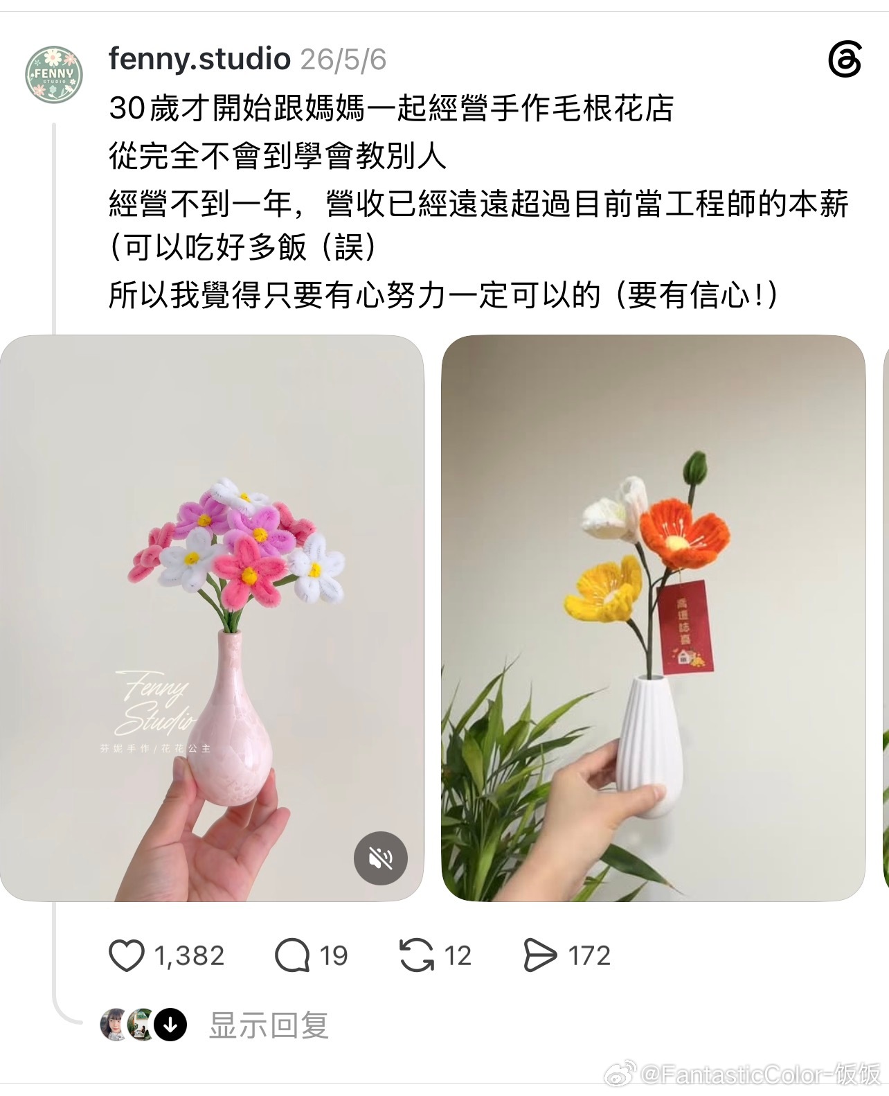 有哪些从30岁以后才开始学的技能现在已经靠其谋生的案例？看了网友们的评论，果然人