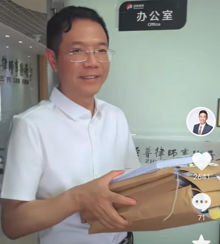 真正的好消息，好消息，终于来了！三拒绝马上就要开了，千真万确！李律今天下午三