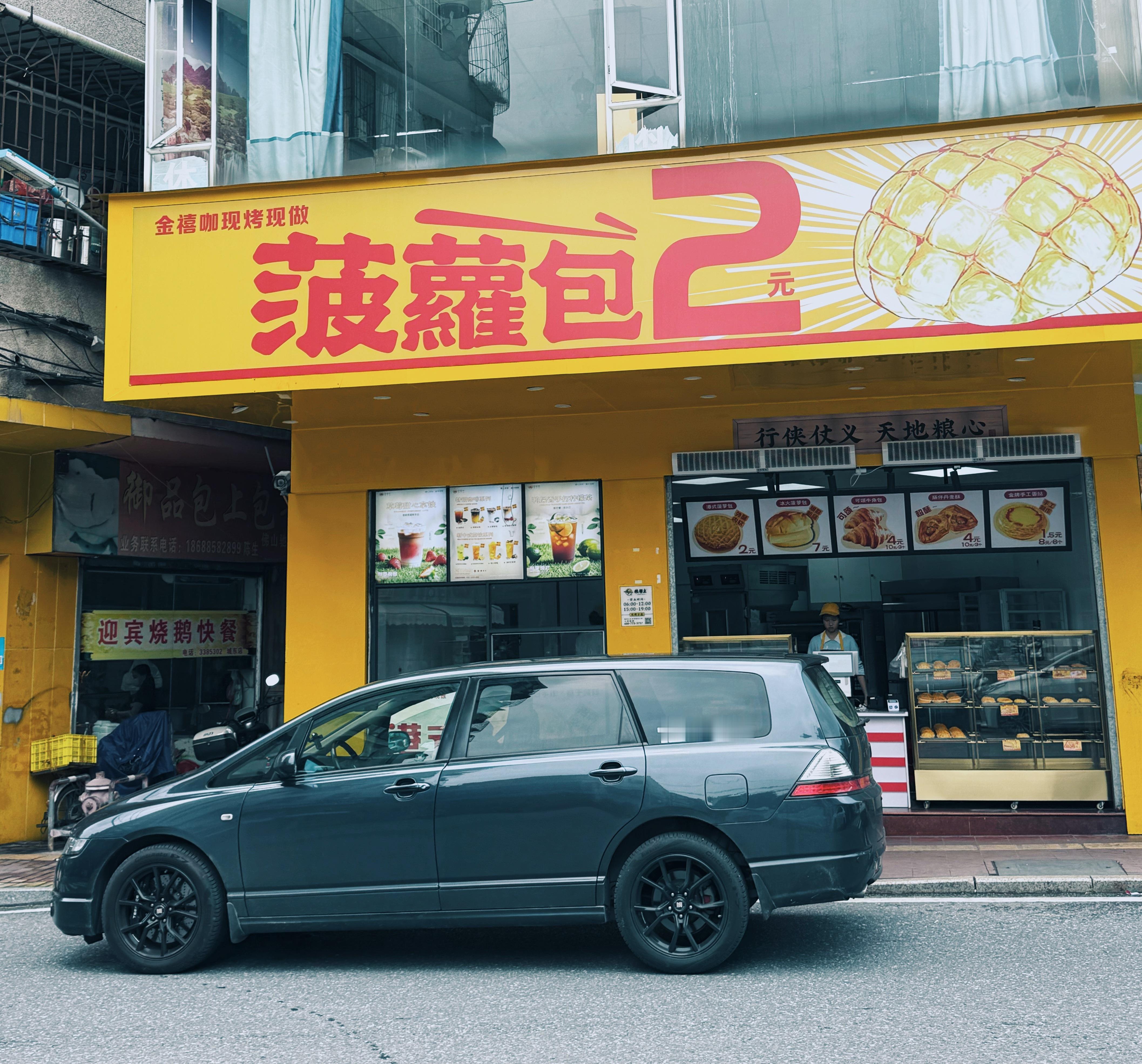 这周每天都开它，很怕有一天被卖了[害羞][害羞]​​​