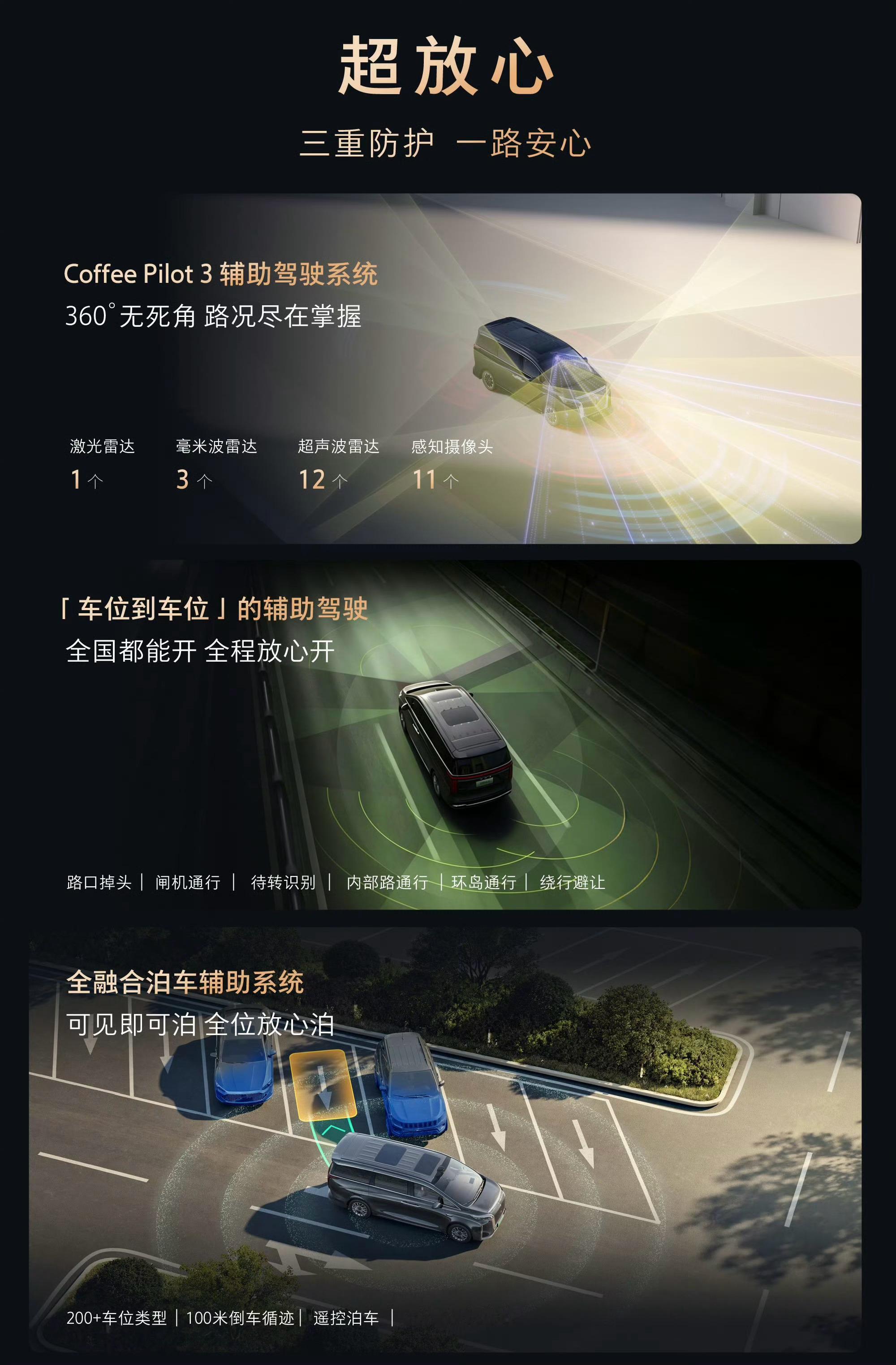 魏牌高山7SUV版正式上市，就一个配置，官方指导价28.58万元，比普通版高山