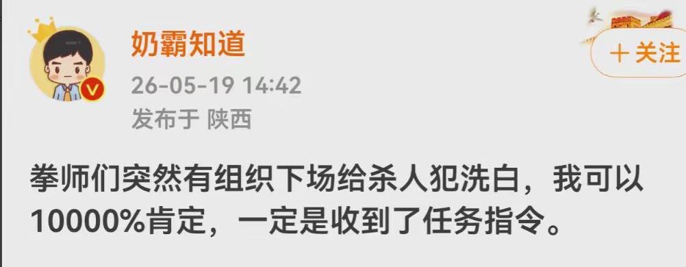 景甜代孕这件事，感觉是拳师有组织转移话题，一定是接到了命令！电影宣发后，大量
