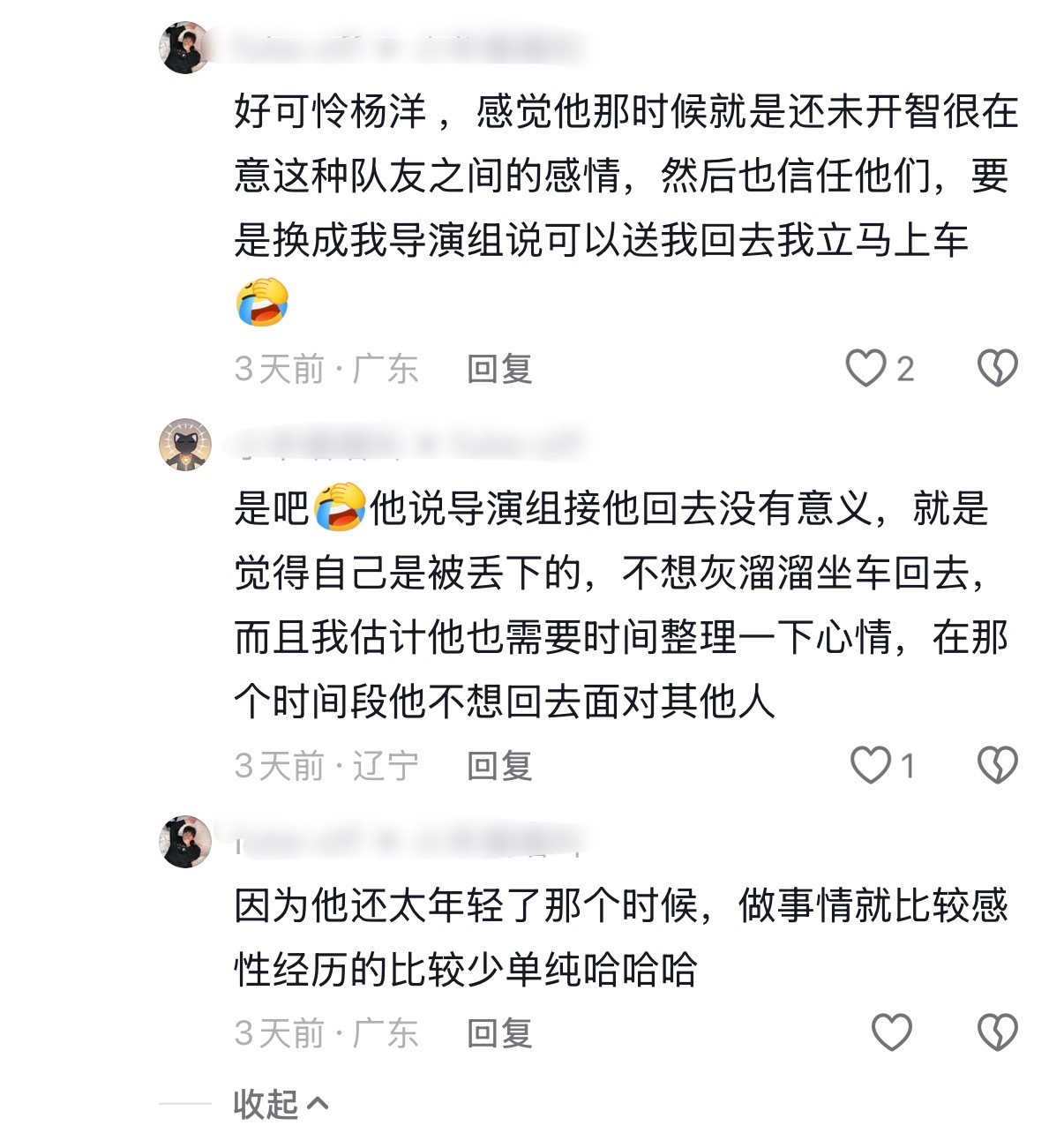 其实素人只比羊大18天。不懂网友怎么就觉得素人应该什么都要做到满分但羊就是没开