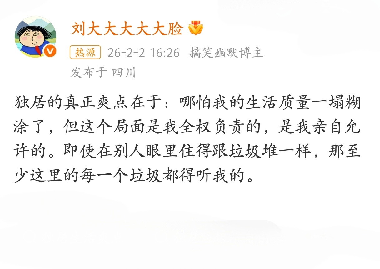 不会产生孤独感吗？