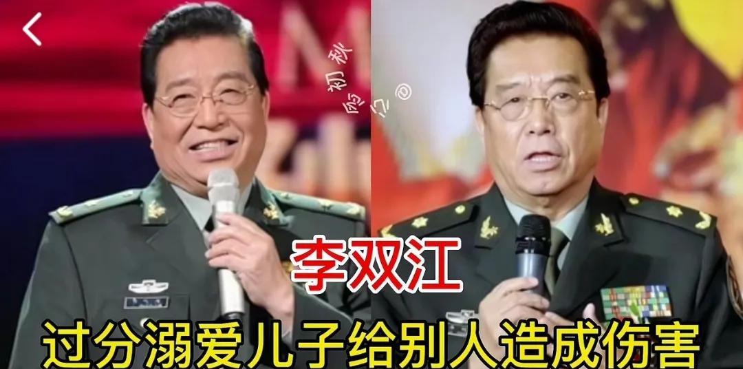 臭名远扬的10位老艺术家！全都是咎由自取，没有一位值得同情第1位:李双江第2