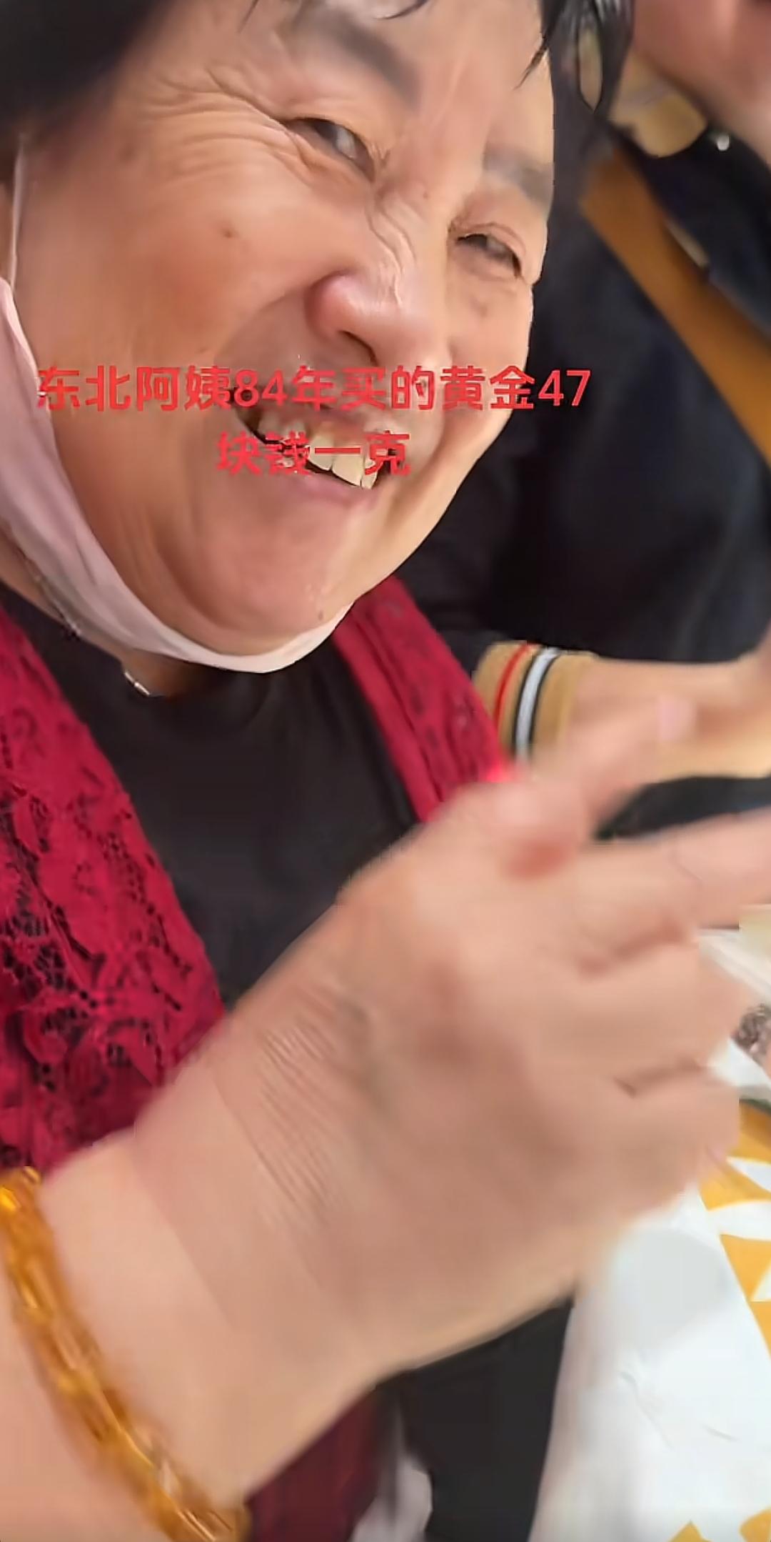 谁能想到，41年前的一次果断出手，让阿姨成了“民间投资大神”！1984年，她斥资