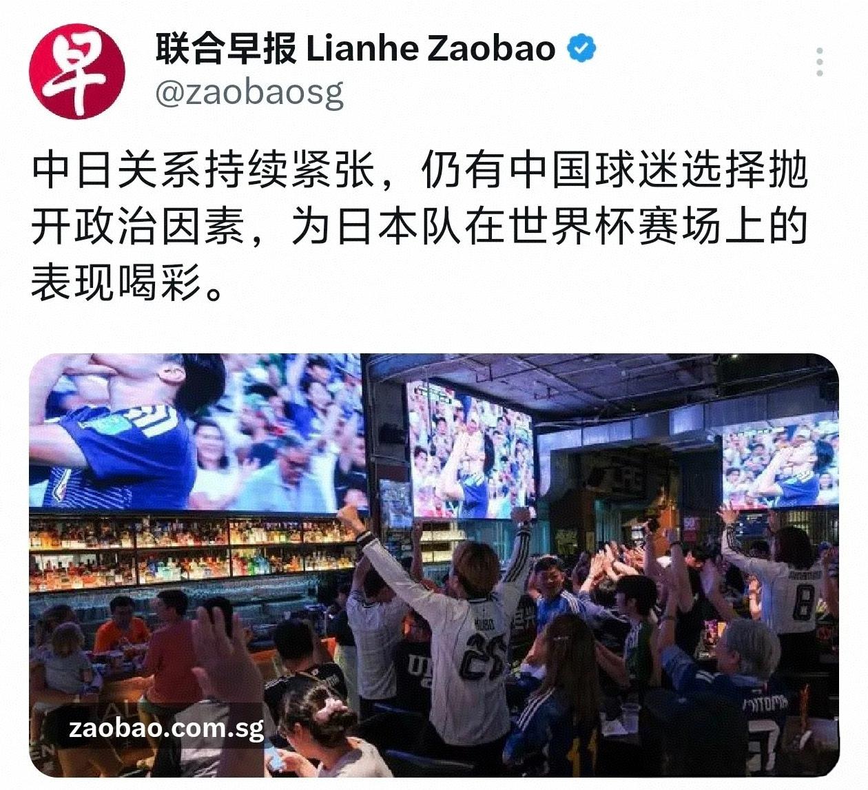 2026年的世界杯，没有出线的中国队，却有几名来自上海的日本队忠实球迷在全世界舞