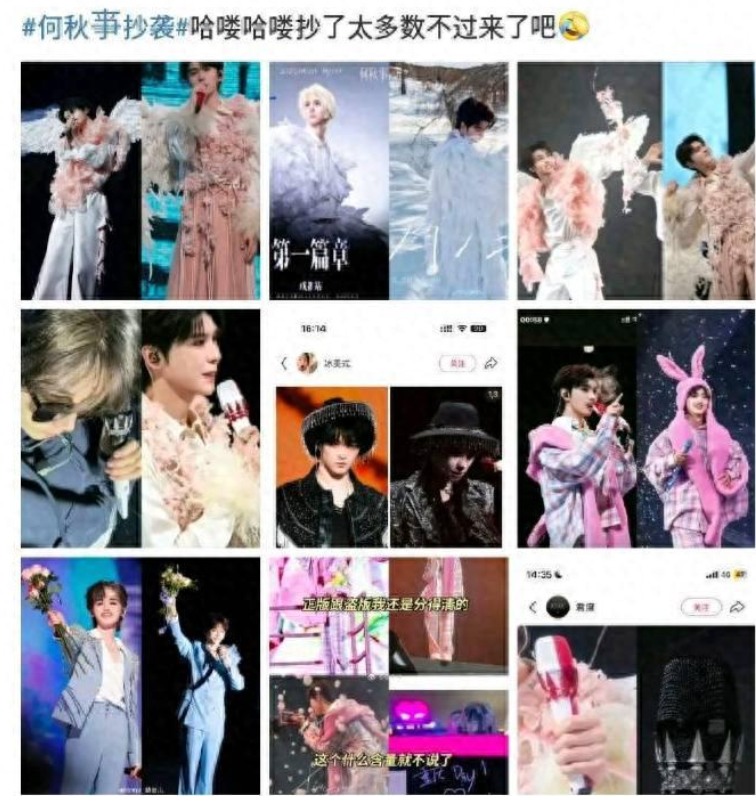 服装抄袭、全闭麦、求观众报销路费，现在只要不是哑巴就能开演唱会捞金了？
