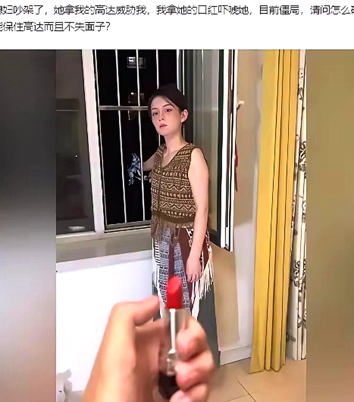 面子和高达能保住一个，你已经是高人了！