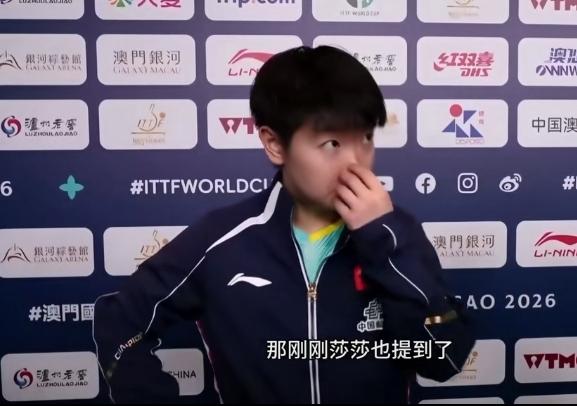 澳门世界杯孙颖莎4-2战胜蒯曼，晋级八强。赛后采访里莎莎直言这场比赛打得很艰