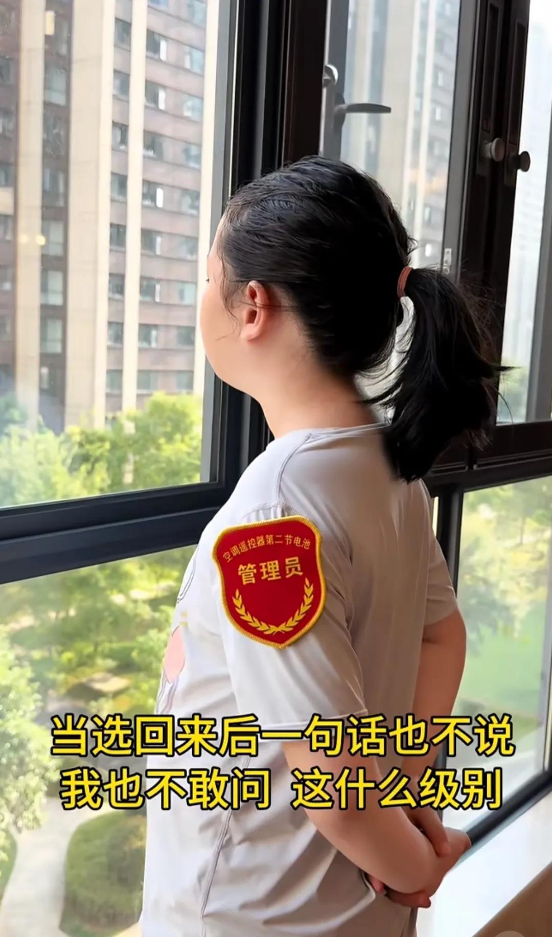 网友：我也不敢问，这是什么级别？