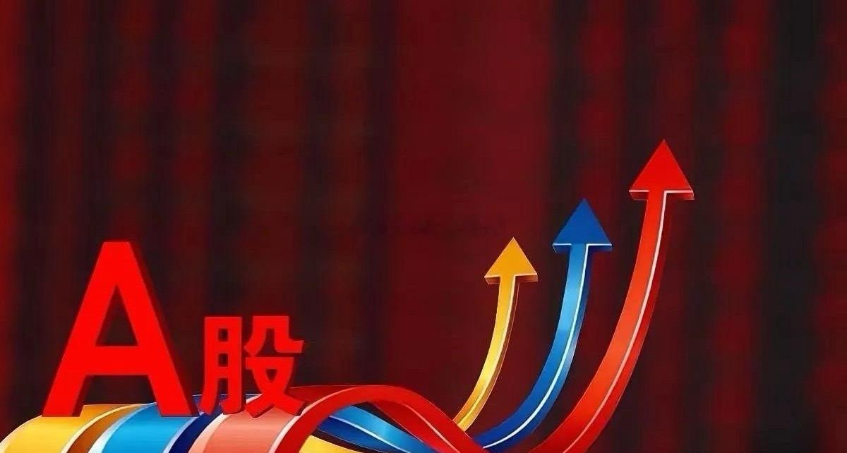 明天盯紧这几条主线！政策利好密集落地，这些方向或将迎来异动周一市场再度承压，但不