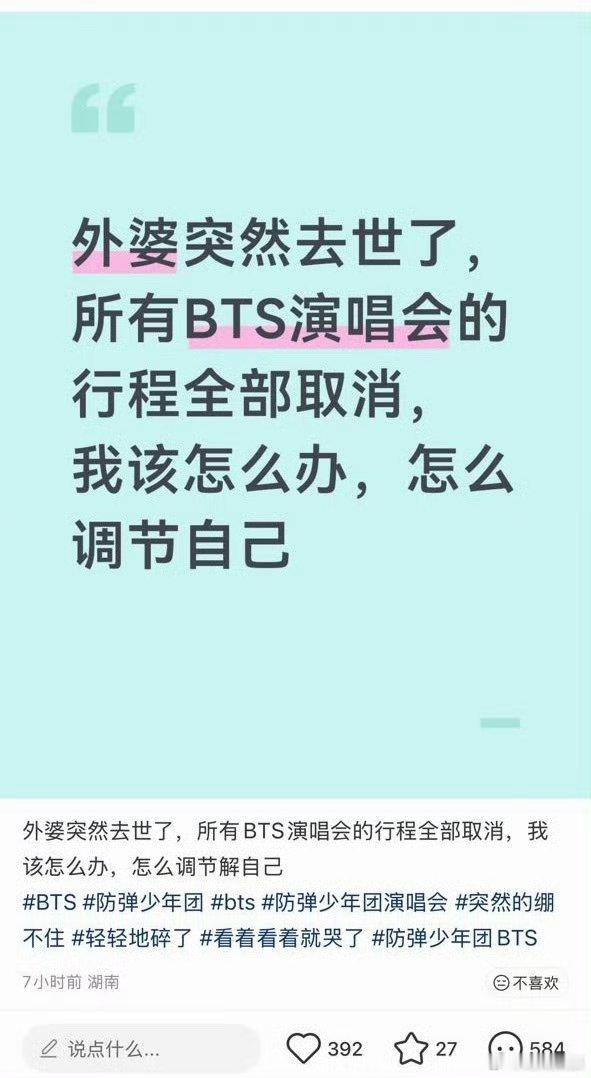 还以为外婆去世很伤心