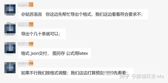 微信答题小程序支持latex公式显示解决方案