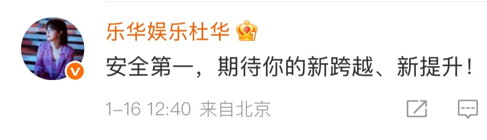 妈呀大姐你是最没资格说安全第一这四个字的人