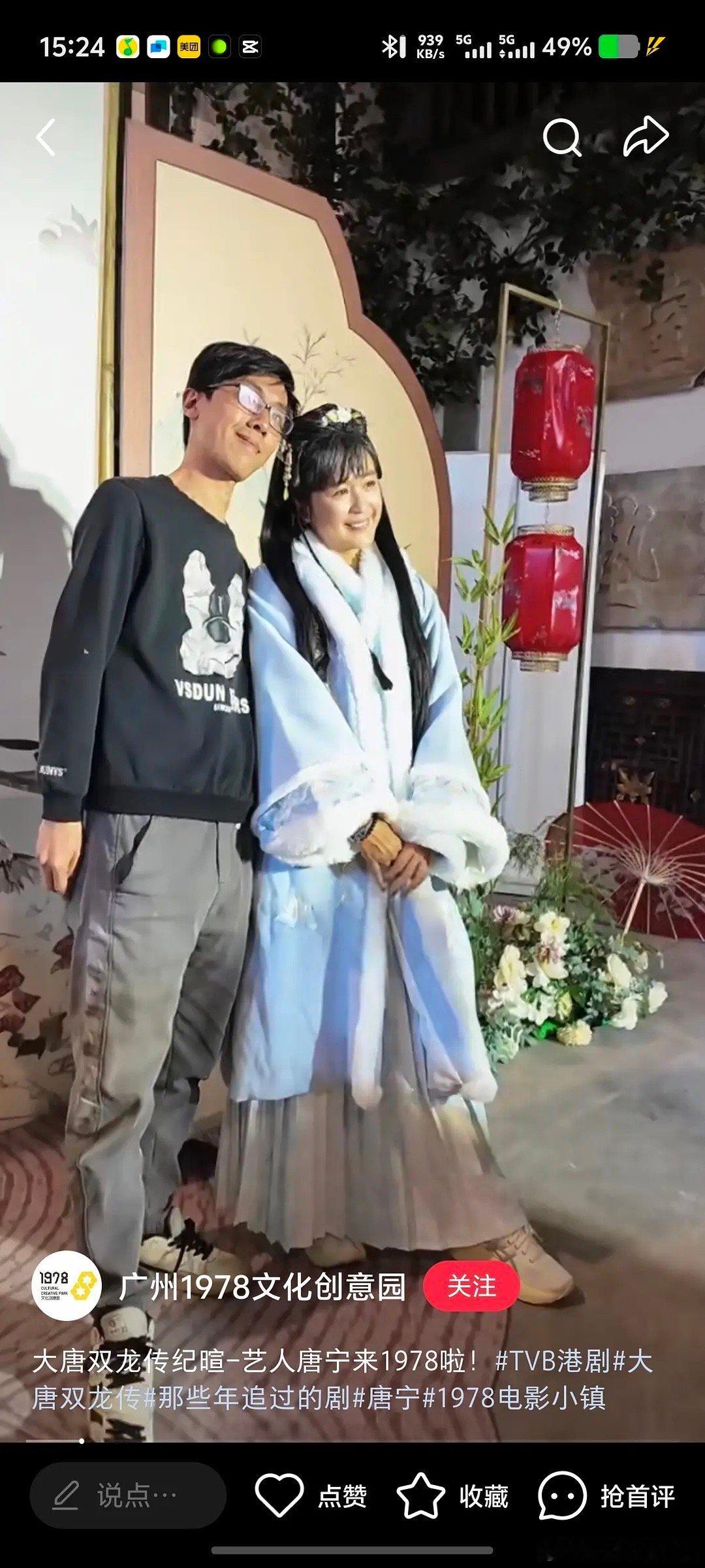 唐宁离婚了吗怎么全职太太那么多年又出来赚钱了