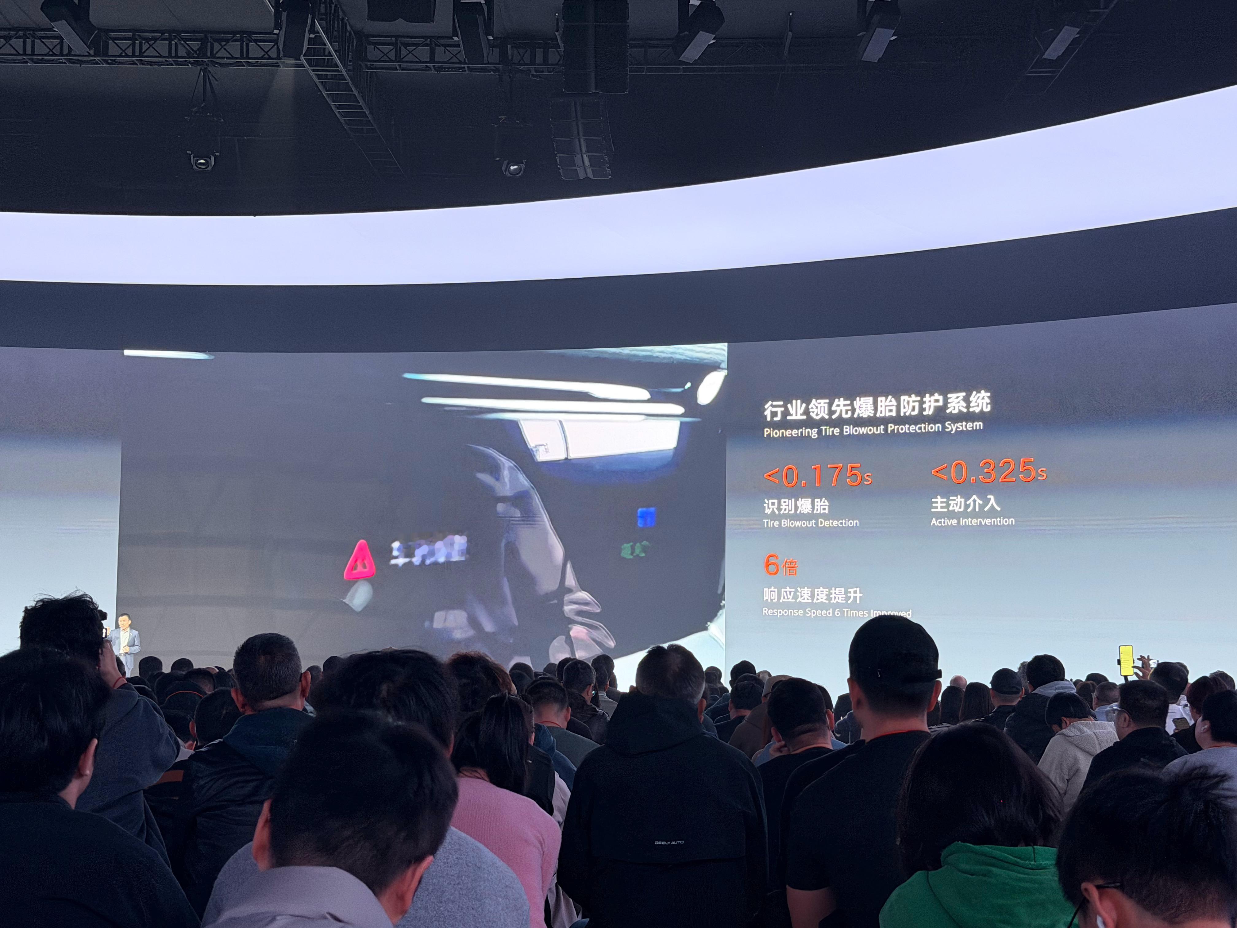 安全就是吉利今天晚上就是吉利安全技术大爆发的日子，如果吉利今年不讲吉利1.0说实