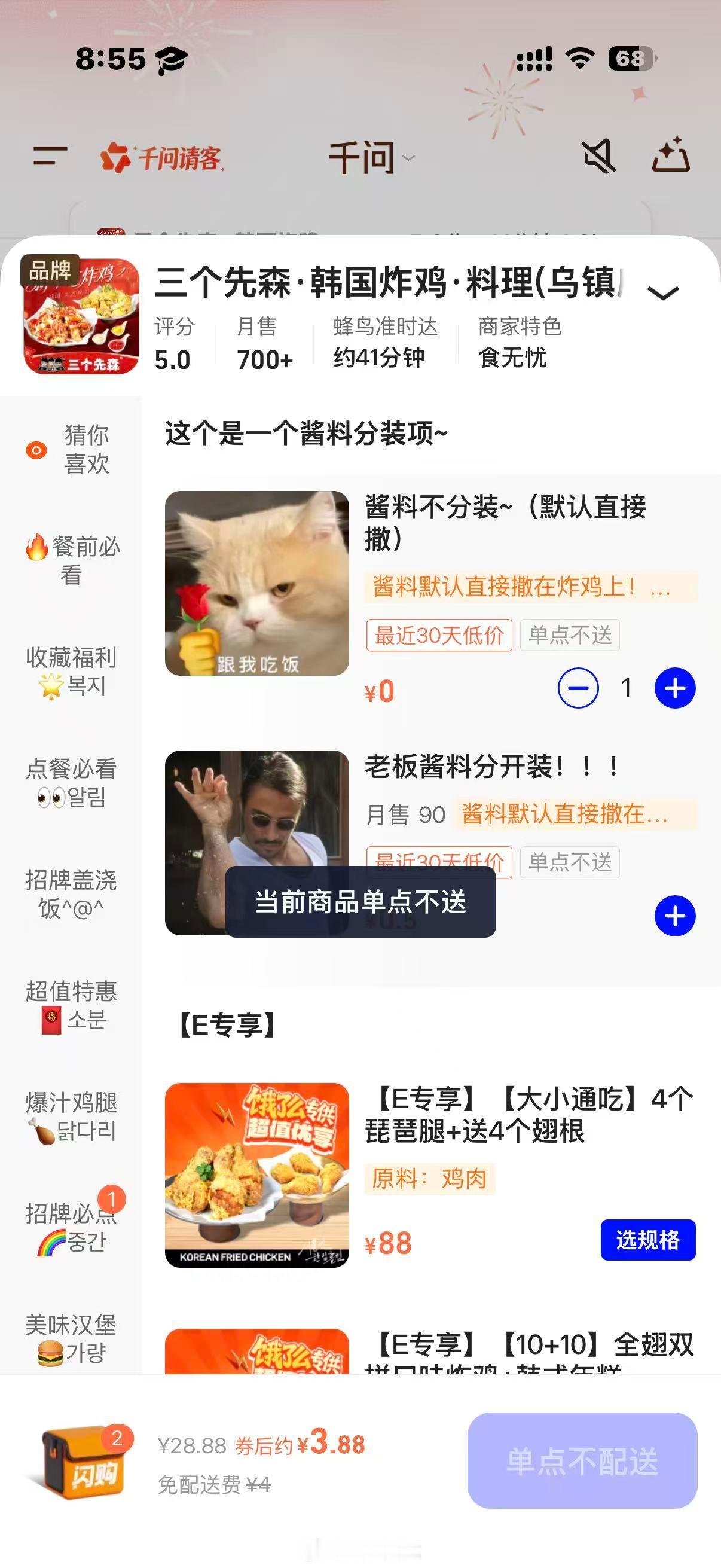 大哥哥我真服了吧