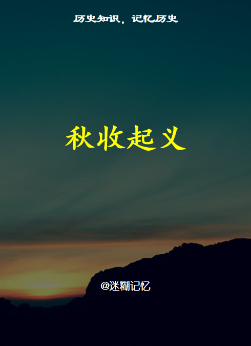 每天一个历史知识:<em>星胜和星能</em>