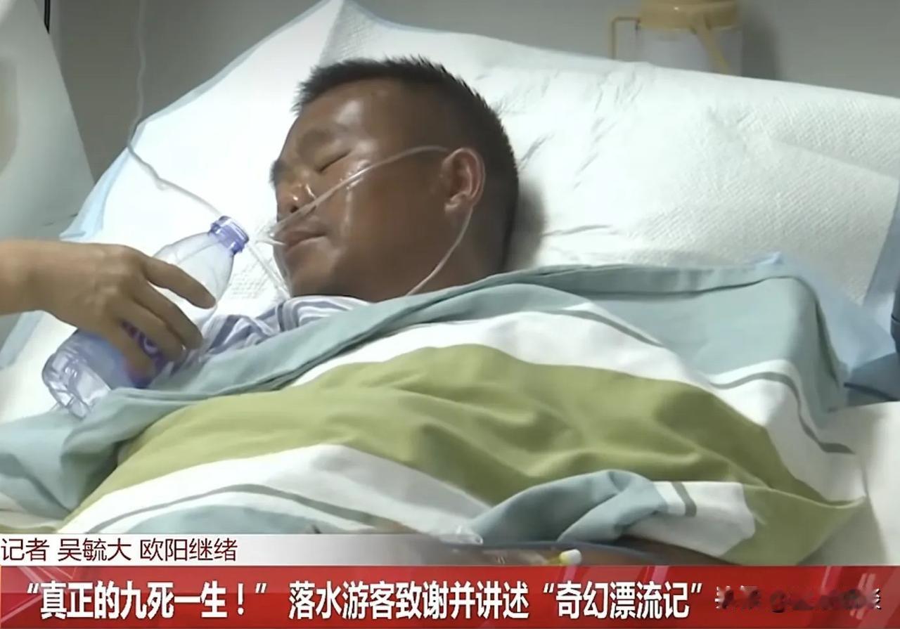 太震撼！海口一名男子海边散步失足被卷入深海，不会游泳的他绝境求生，整整在海上漂流