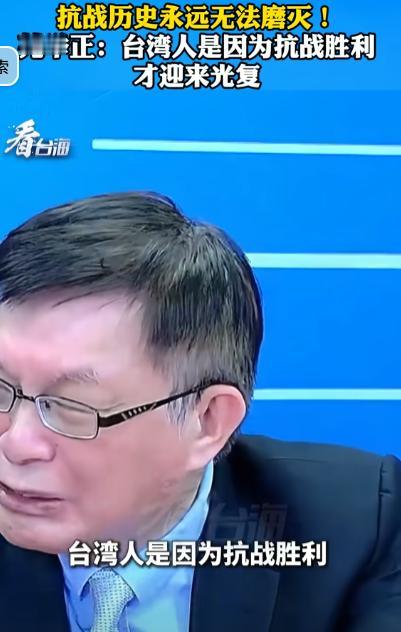 .台湾大学教授苑举正：“我认为所有的台湾人都要记住，你们能够有今天的美好生活，这