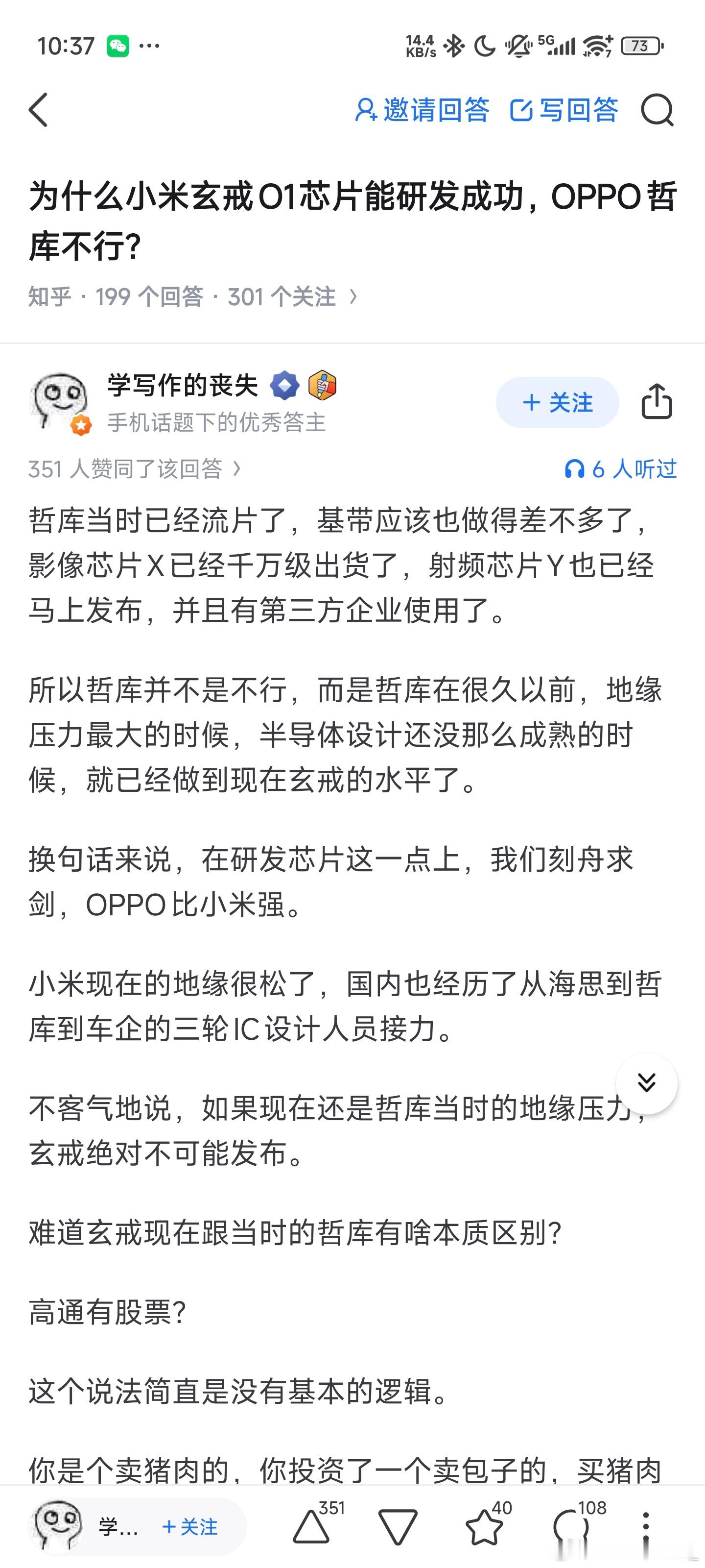我到现在都没太理解这群石乐志为什么要吹哲库这么个物理死人（没有贬义仅陈述事实）比