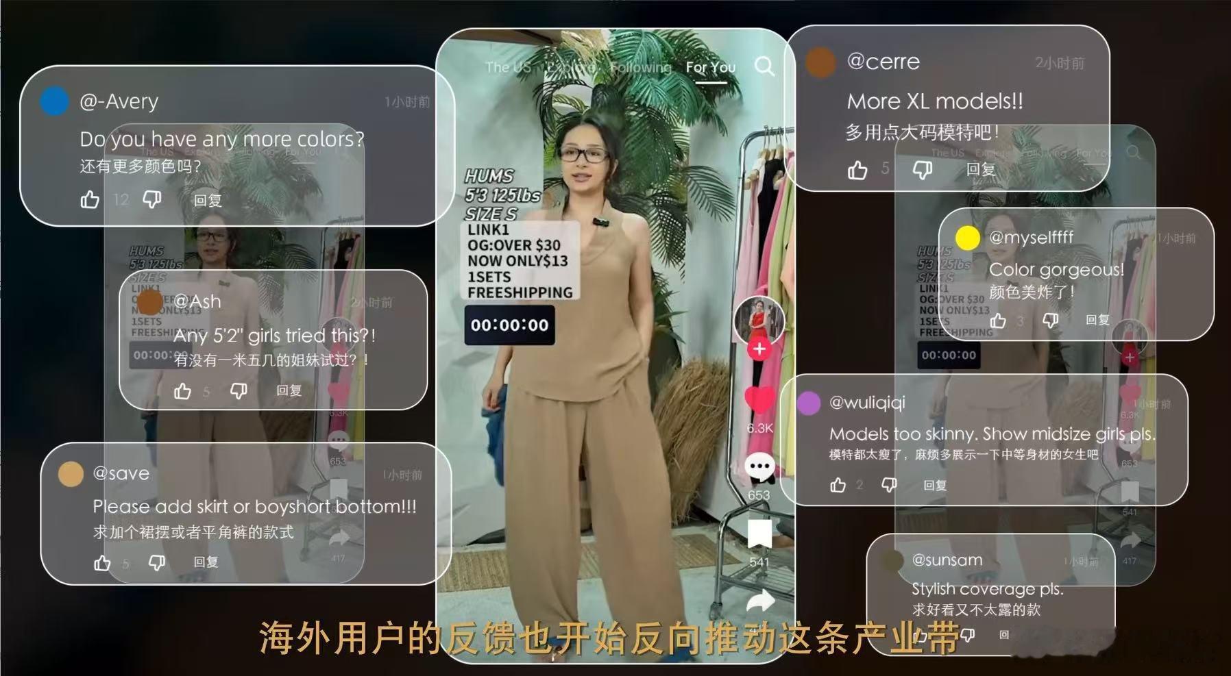 00后女生把牛仔裤卖到全球本土供应链搭配TikTokShop全托管跑出成熟出