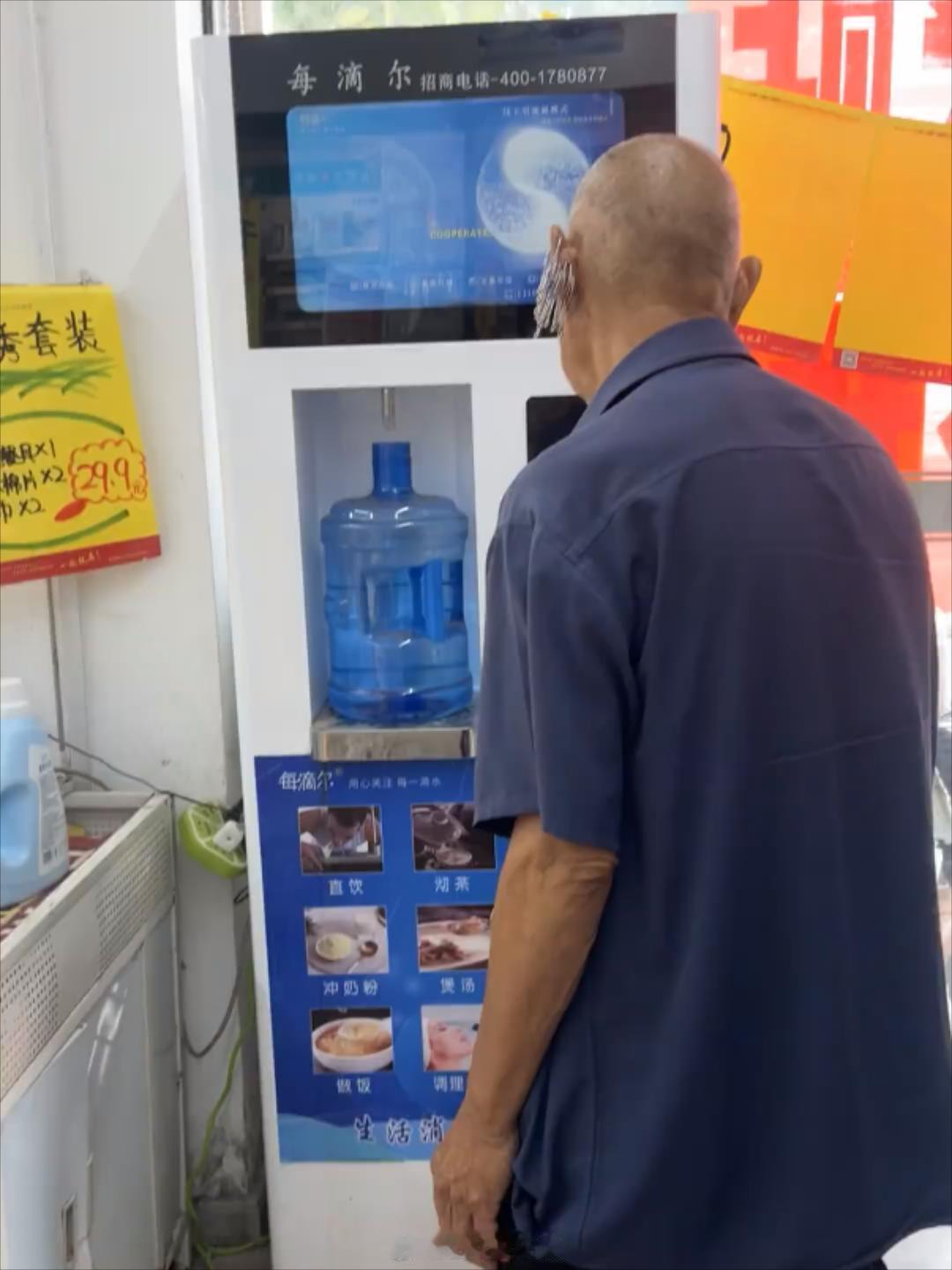 这位大爷也是个潮人​​​
