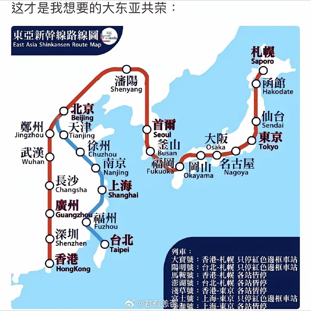 日本人又在做梦了！