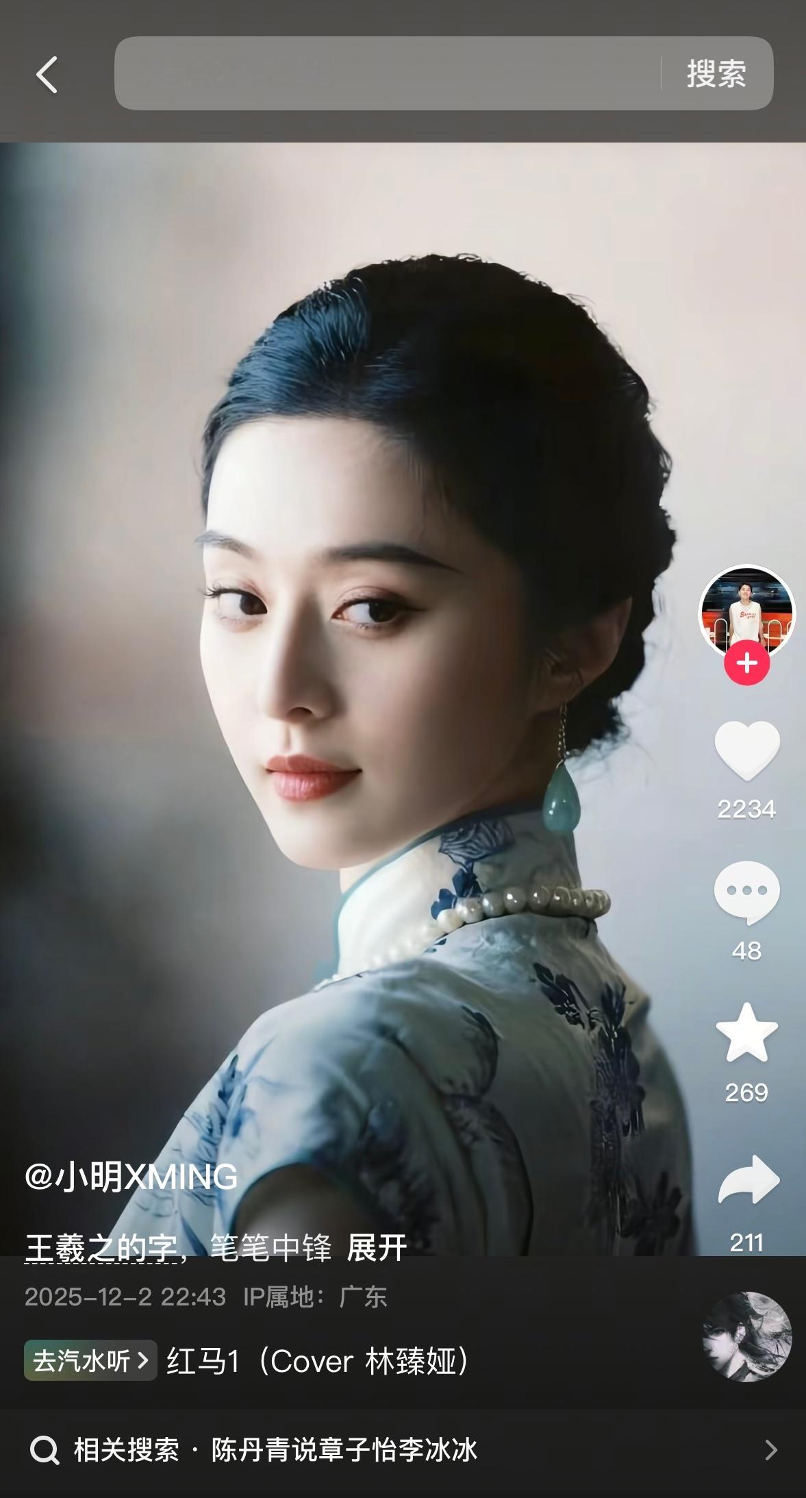 看呆了美得像一件中国瓷器….