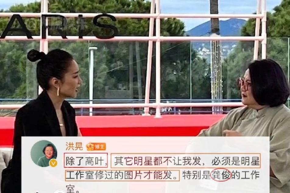 刚想说，龚俊是不是有点矫情了！看完洪晃姐放出来的照片，瞬间站龚俊！洪晃在朋友圈抱
