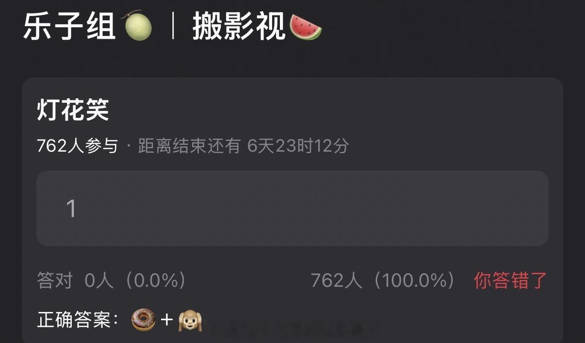 🍉《灯花笑》田曦薇➕敖瑞鹏​​​