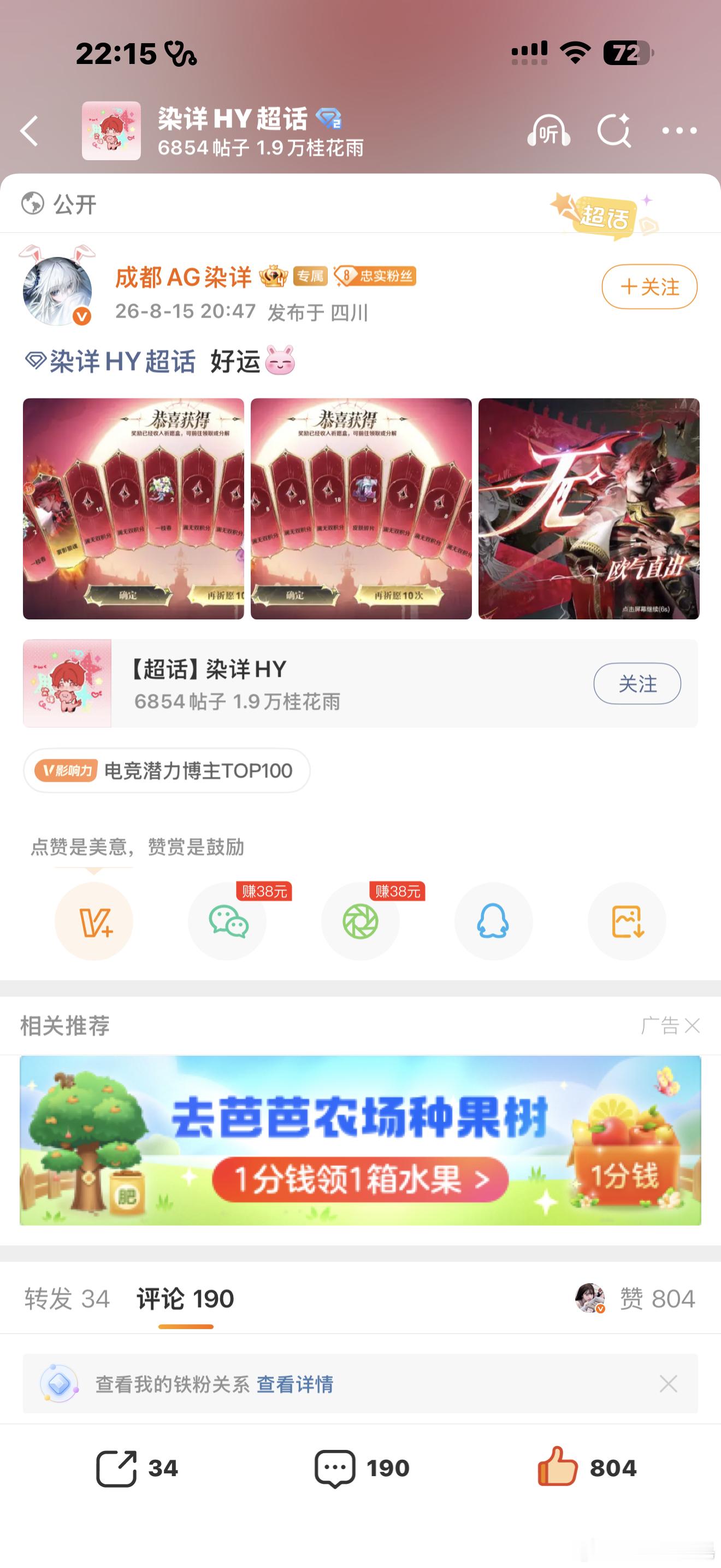 欧的没边了