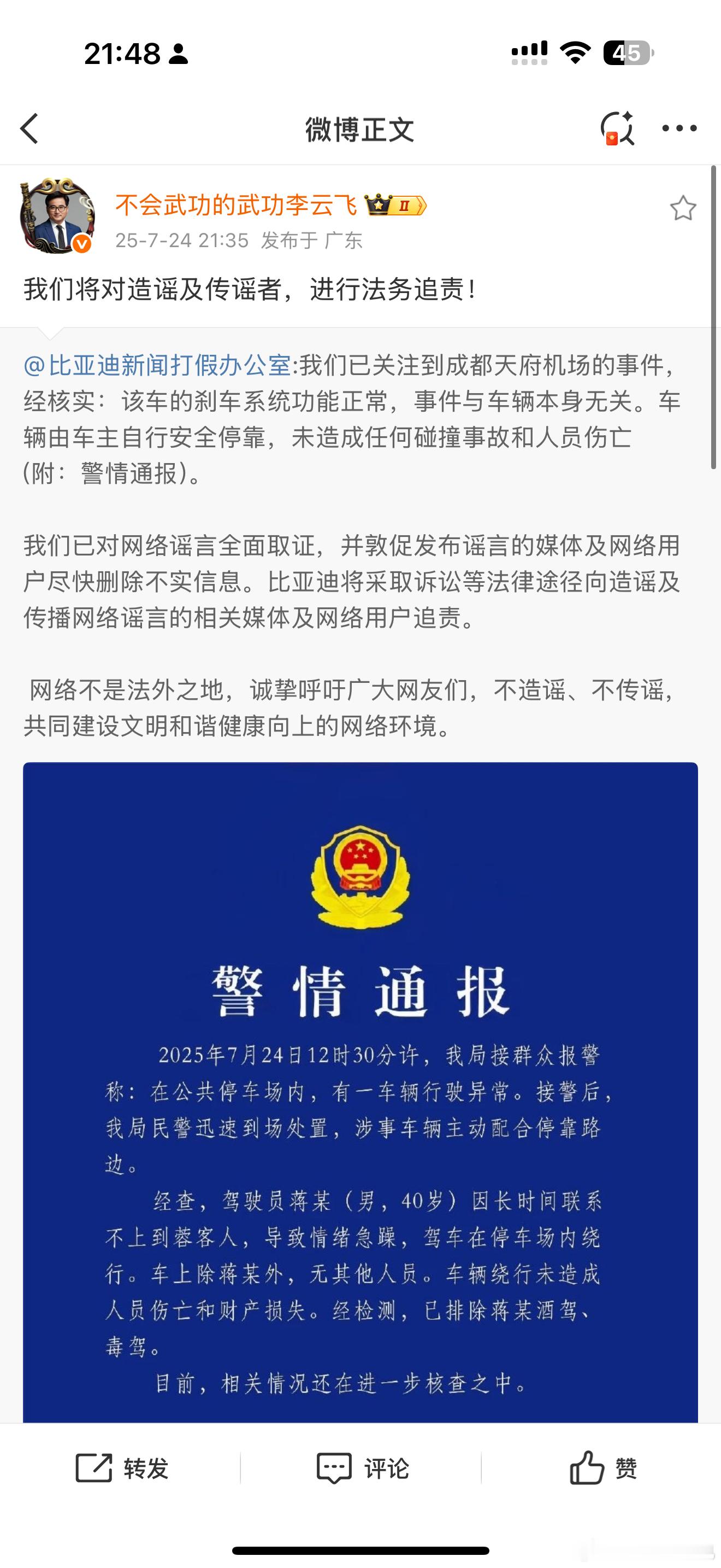 我今天是真的气炸了，tmd！！很早就在群里看到了，我当时压根没当回事，因为实在是