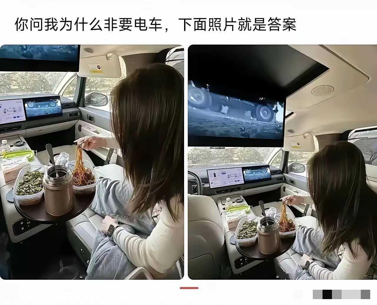 这样的电车车主，以后越来越多了！