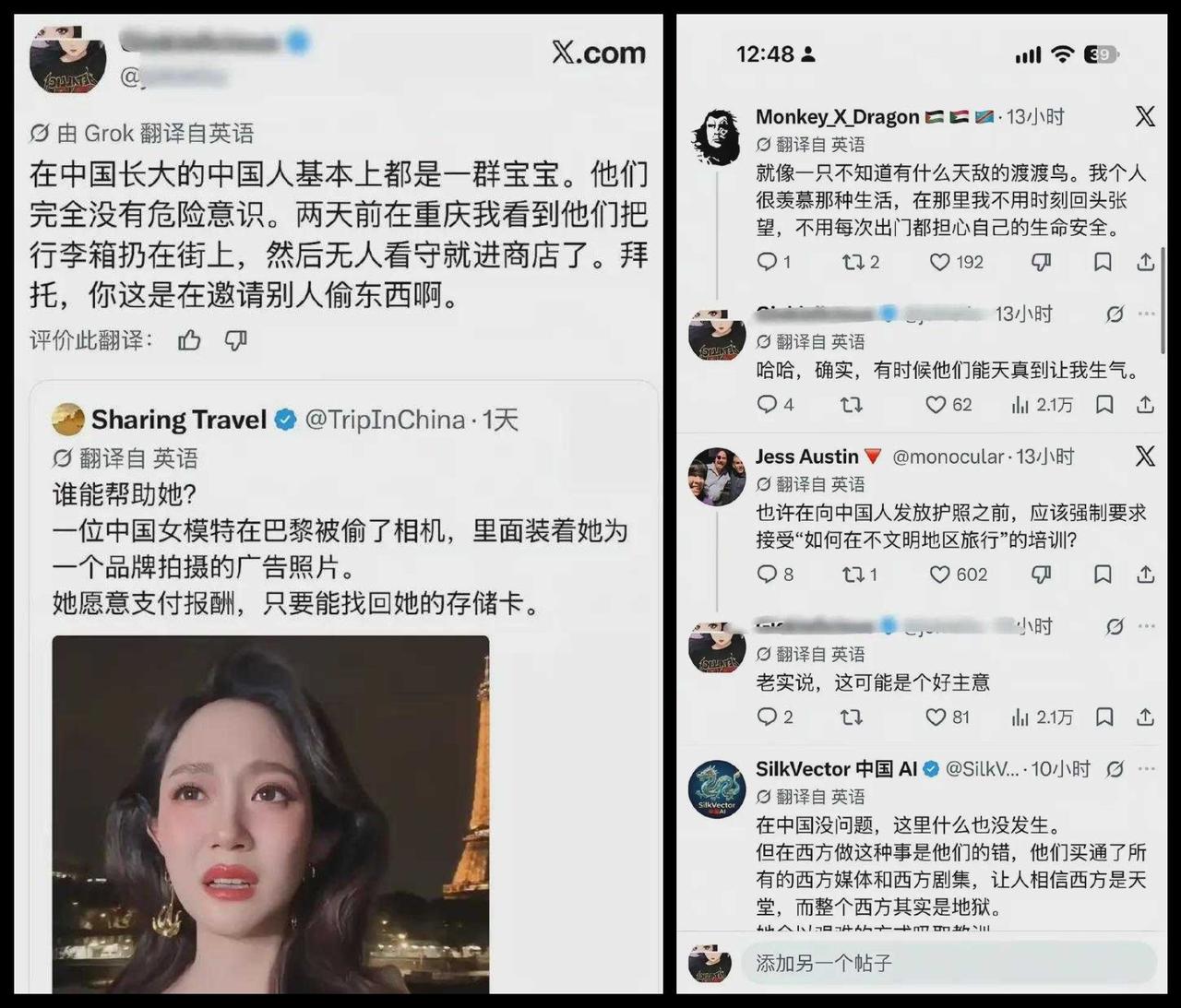 有外国网友在社交平台上把中国人形容为“一群不知道天敌存在的渡渡鸟”。这个比喻