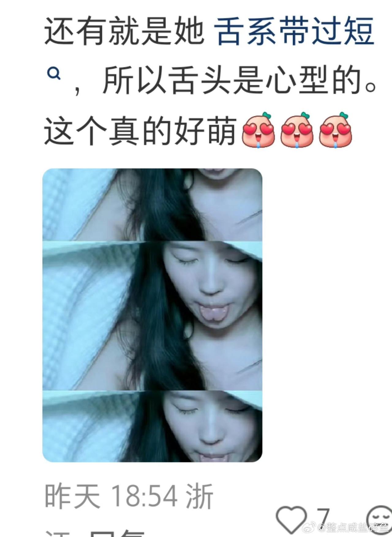 天呐！刘亦菲这小心机也太绝了真的没人管管刘亦菲吗？美女的颜值简直是开了全图