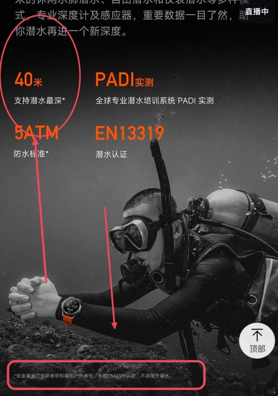 雷军重现1300公里只充一次电原话小米手表不防水这个怎么解释