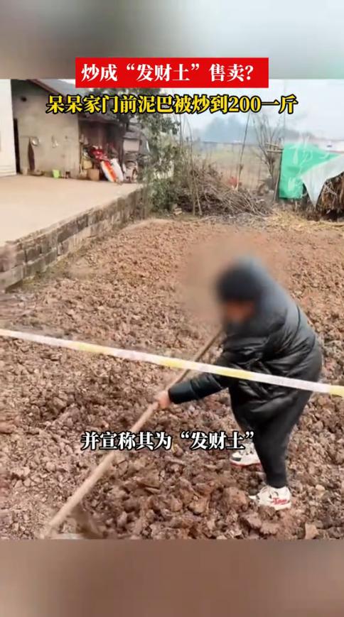 “离了个大谱！”近日，重庆合川，网红“呆呆”因“杀猪宴”一夜爆红，而家门前的普通