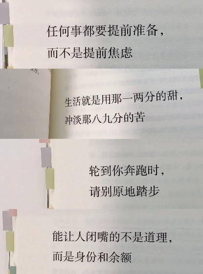 “走近，走进，走尽；时间识人，不经一事，不懂一人。拐个弯，与自己和解