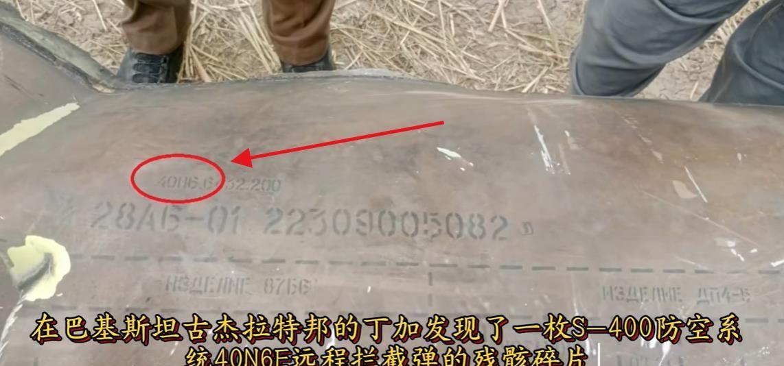 印巴战争达成史诗级成就——红旗-9B拦截S-400导弹，地对空导弹拦截地对空导弹