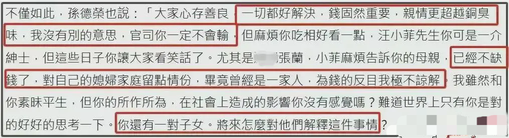 王伟忠的明智之举与湾湾名人的立场选择