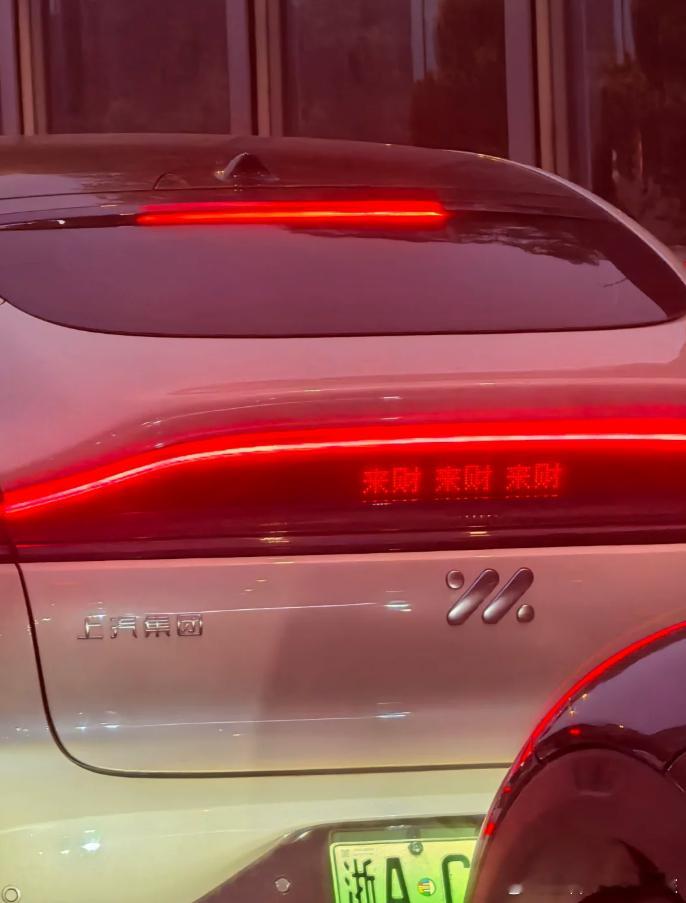 来财！来财！这也是我的心声[笑着哭]​​​