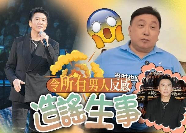 【On.cc】王晶重提追討天價掟煲費　溫兆倫反擊：導演您積點口德導演王晶最近頻頻