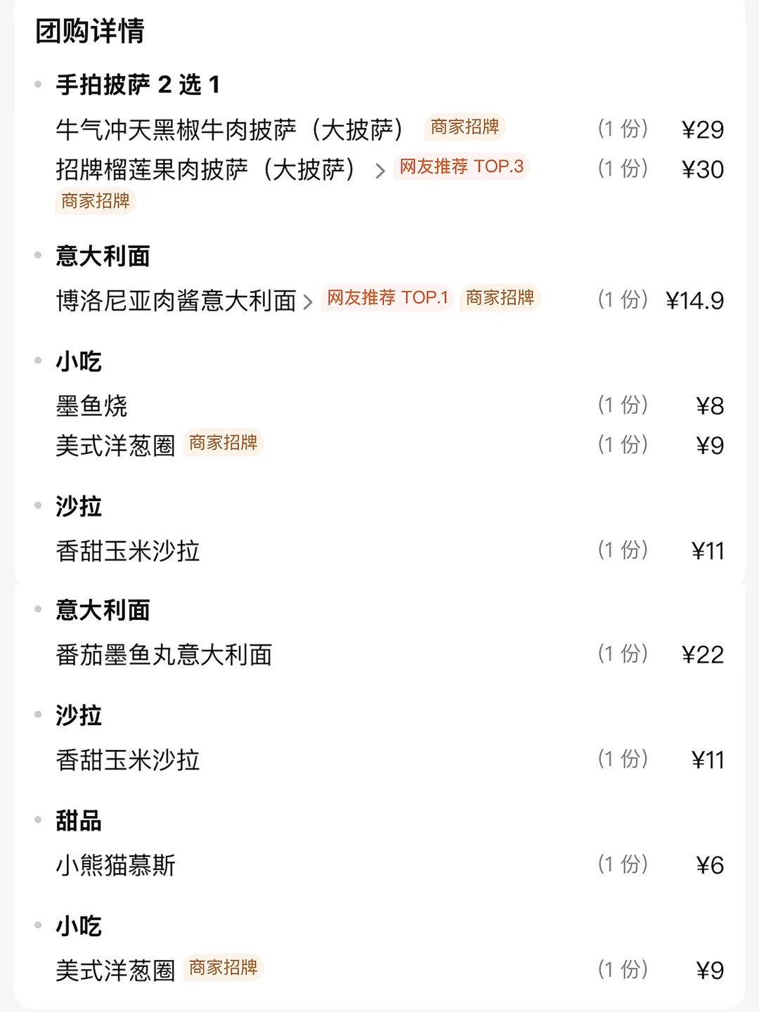 卧槽。。西安有了！！