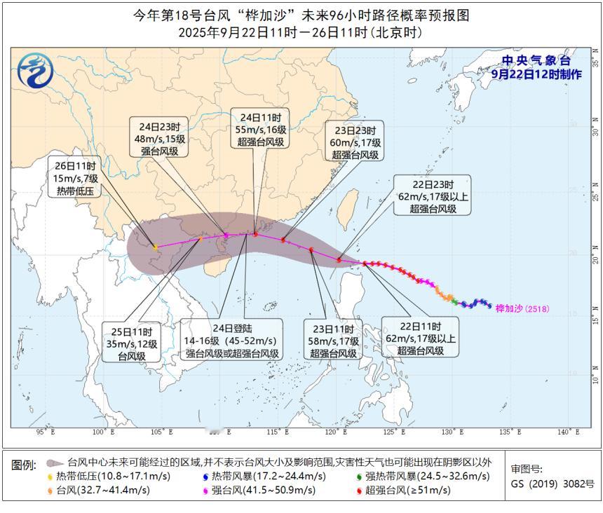 深圳五停超强台风桦加沙要来了除了深圳，广东还有10个城市宣布“五停”(停课、停