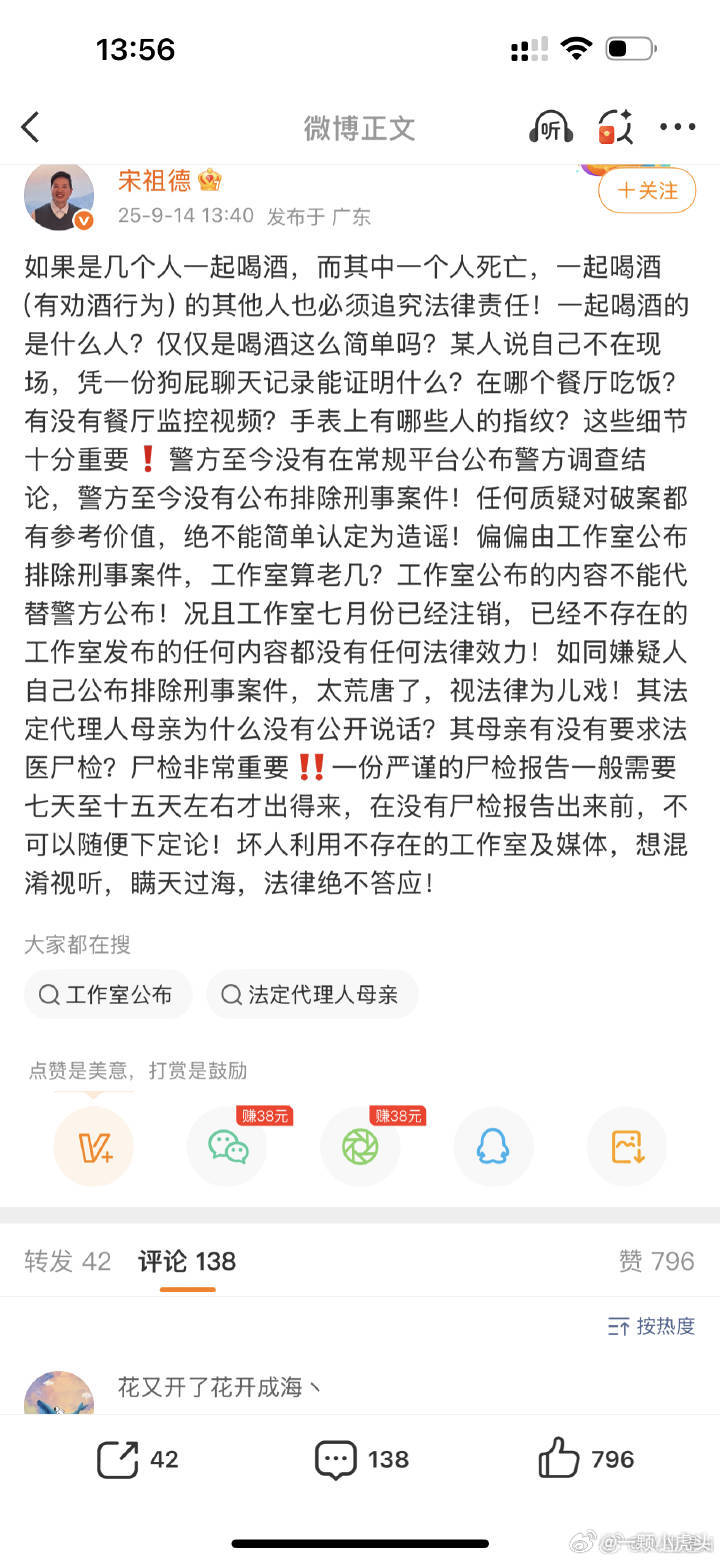 于朦胧的事情很多人给我投稿，有帮助的，能发的，我义不容辞，有些网友关心则乱，那些