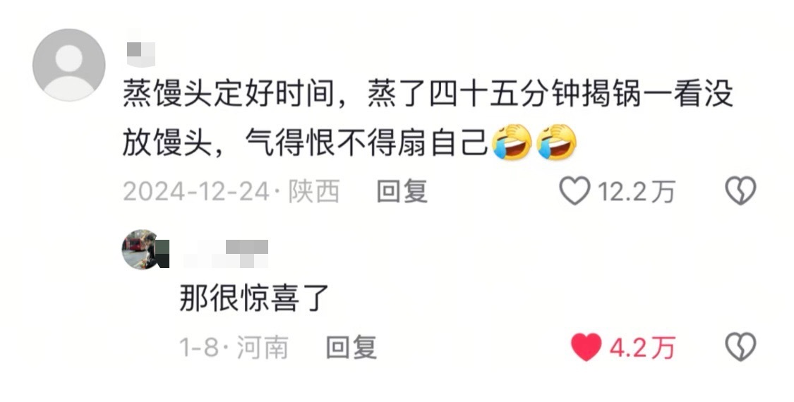 奇葩脑回路人有时候脑子一抽能干出什么事[笑着哭]​​​