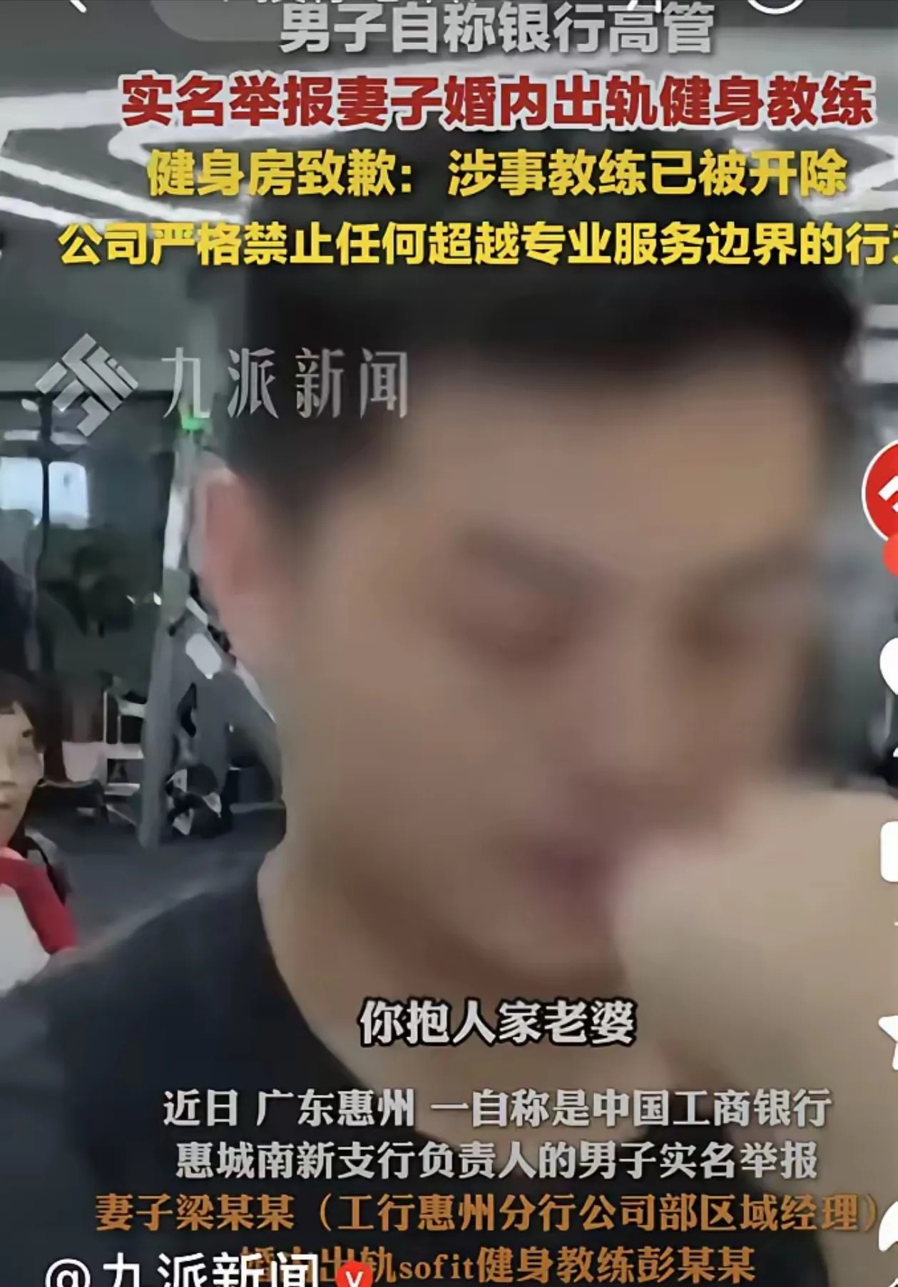 开健身房的朋友撕开遮羞布：我店里男教练，没一个没睡过女客户的！真别不信—