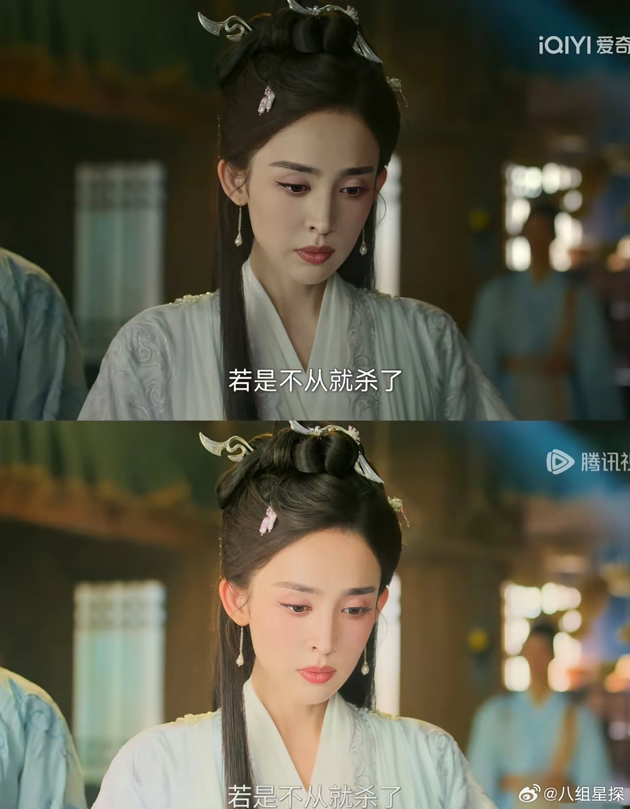 这居然是古力娜扎?我这两天熬夜看了《赴山海》给我最大的感觉，不是剧情新奇，而是这