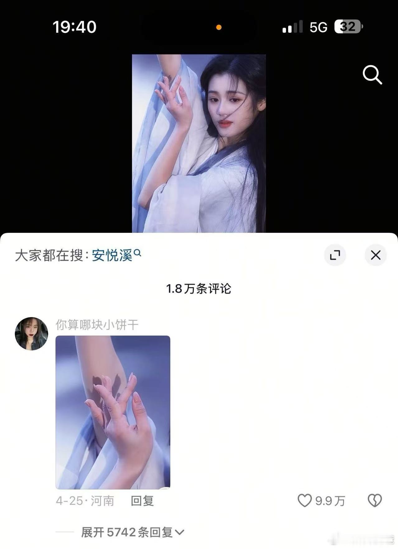 远看很美，近看这手一言难尽啊